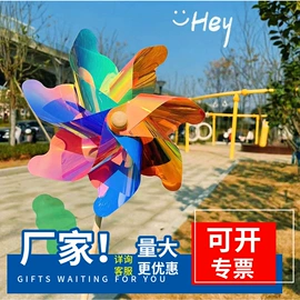 气球;风车;喜字