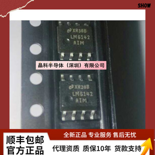 [����ֱ�N]LM6142AIM LM6142AIMX �\��Ŵ���оƬ SOP-8�NƬ