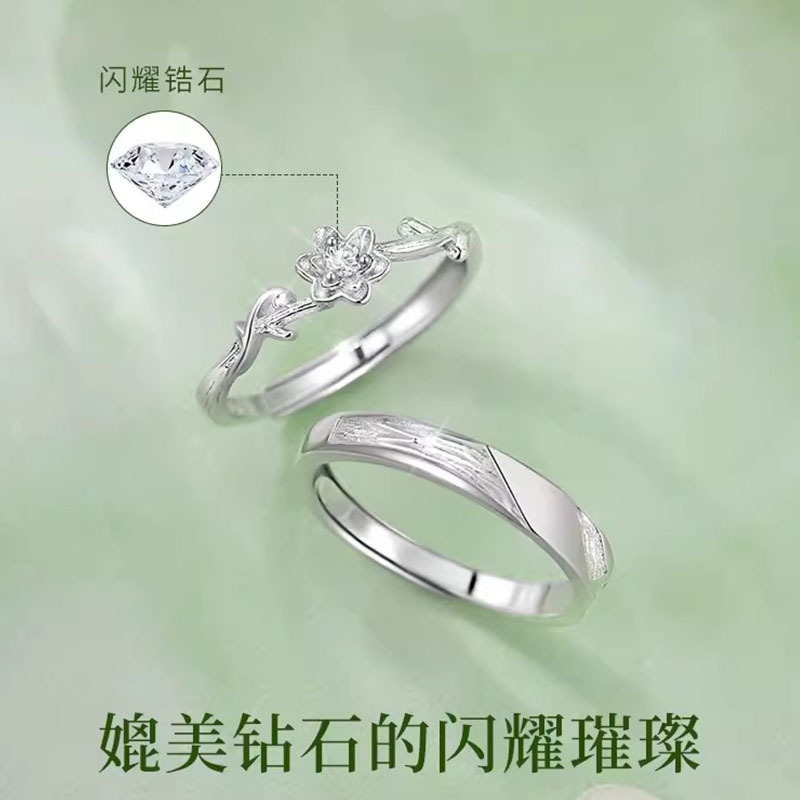 남성과 여성을위한 정원 반지 인터넷-유명한 가벼운 고급 틈새 디자인 감각을 들고 손 반지 발렌타인 데이 선물