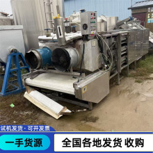 现货出售二手不锈钢网带烘干机电加热蒸汽加热花椒果蔬网带烘干机
