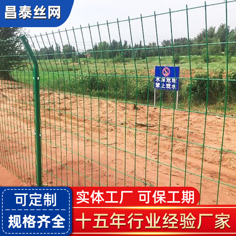 双边丝护栏网圈山果园养殖网户外河塘铁丝网围栏高速公路护栏网