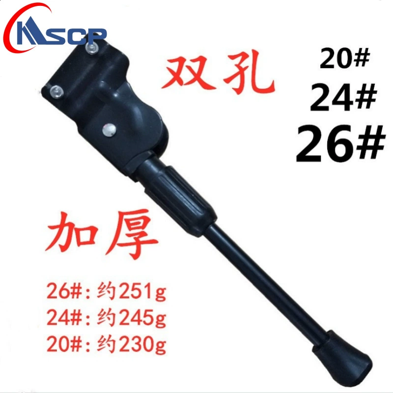 Опорный кронштейн для велосипеда Парковка Горный велосипед 26-дюймовая Опора с двумя отверстиями подставка для дорожной станции