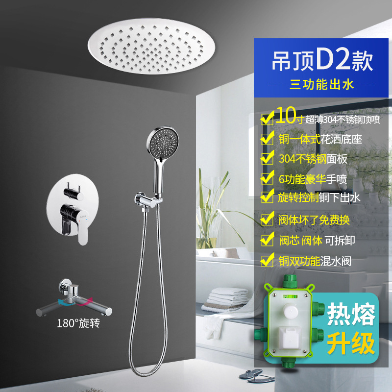 Waljie ducha oculta traje de ducha hogar invisible techo baño incrustado pared de la ducha