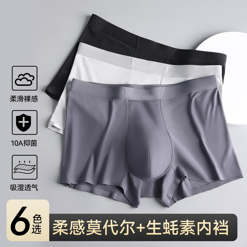 Modal Men's Underwear Sports Sweat-Absorbent Breathable 7A Antibacterial Large Size Shorts Summer Thin Loose Men's Underwear