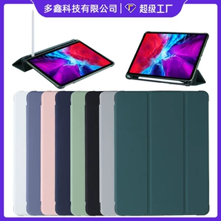 适用iPad平板电脑保护套透明笔槽新款10代air56pro11软壳mini10.2