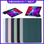 新款air56pro11mini10透明软壳
