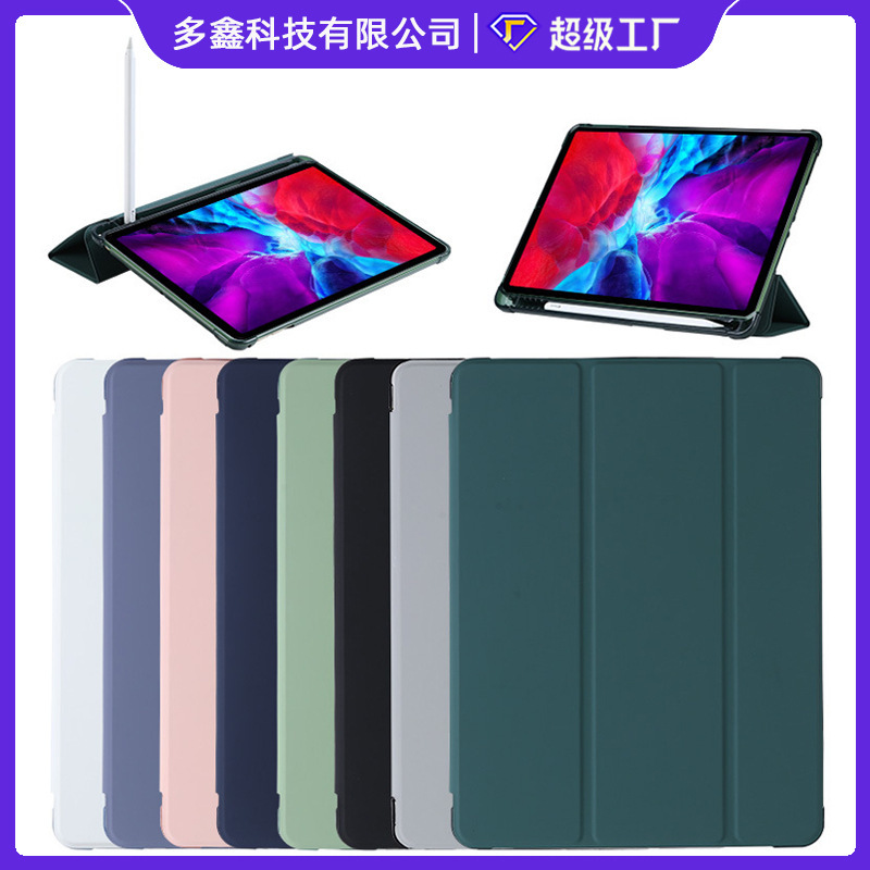 Customized iPad Tablet Protective Case Transparent Pen Slot New 10Th Generation Air56Pro11 Soft Shell Mini10.2