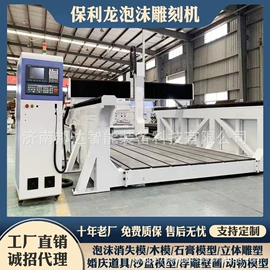 电动雕刻机;木工机械;覆膜机