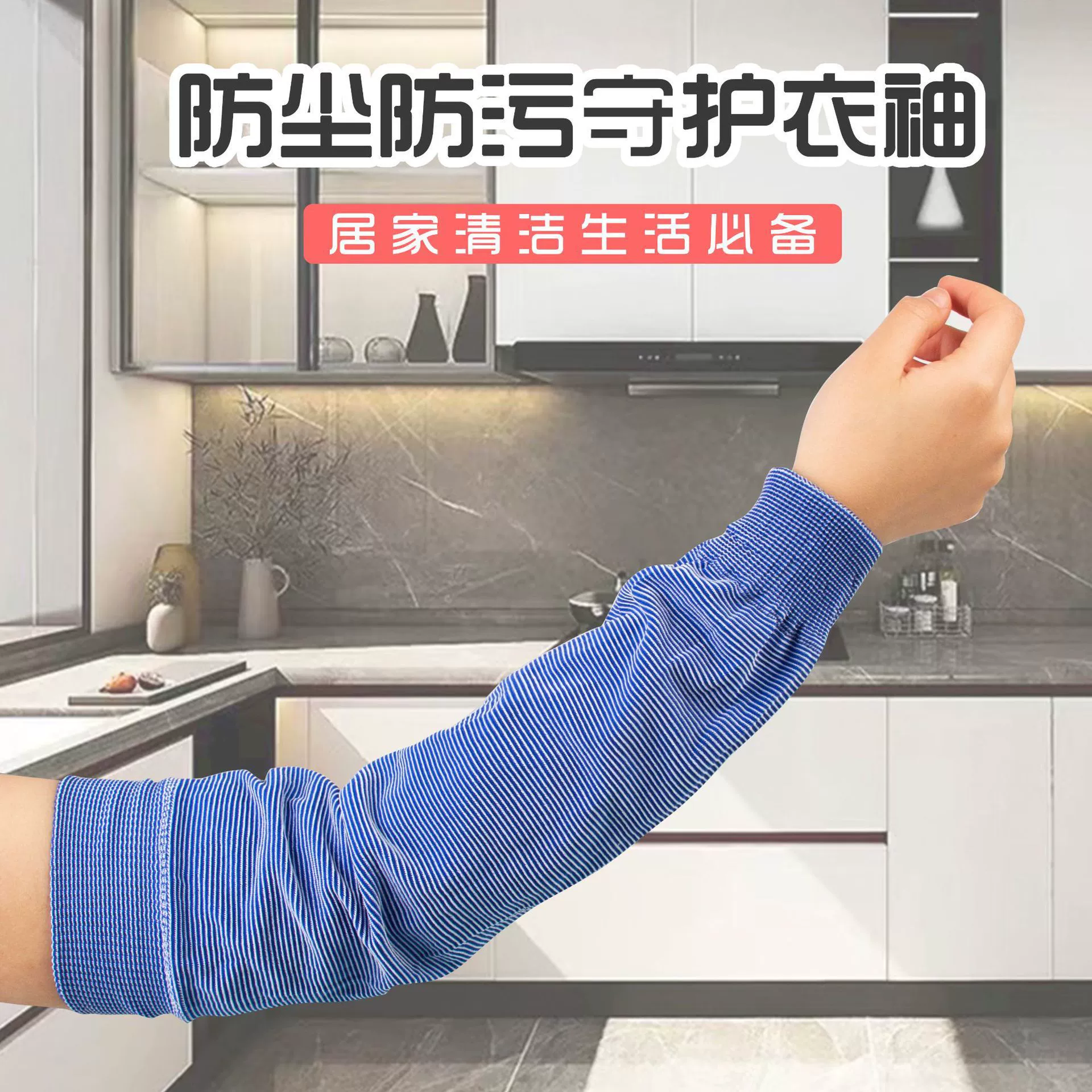 Рукава Летний солнцезащитный крем дышащий рукав рукав для мужчин и женщин длинная трикотажная хлопчатобумажная ткань для взрослых на открытом воздухе рабочая манжета