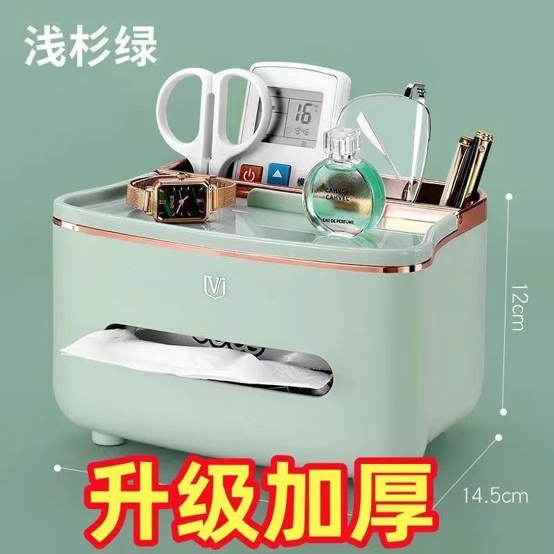 客厅纸巾盒抽纸盒家用卧室可爱遥控器收纳盒义乌平板纸轻奢|undefined