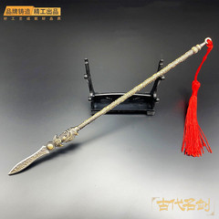 武神趙子龍影視周邊趙雲的長槍玩具百鳥朝鳳武器模型金屬刀劍擺件