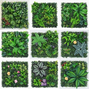 Simulated green plant wall plant wall decoration Milan artificial turf flower image bonsai background wall engineering landscaping