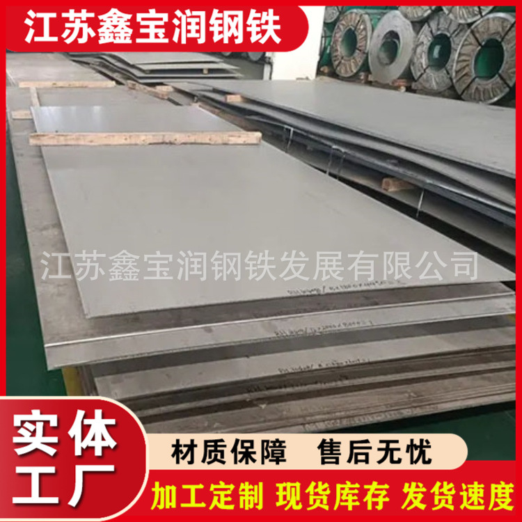 船板厂家直供CCSDH36船舶用钢板 合金钢板CCSAH36钢板