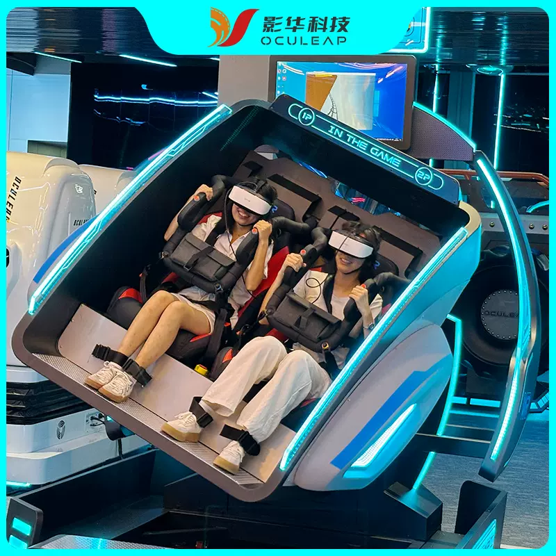 9DVR太空舱虚拟360度旋转游乐设备儿童乐园体感vr游戏一体机平台