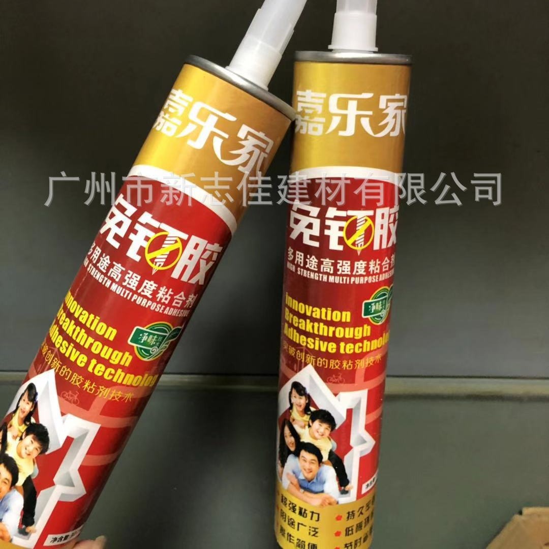 嘉乐家免钉胶 超强结构力迅速粘合剂