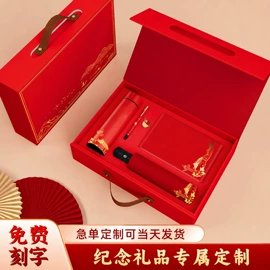 商务礼品套装;创意礼品套装;笔记本记事本