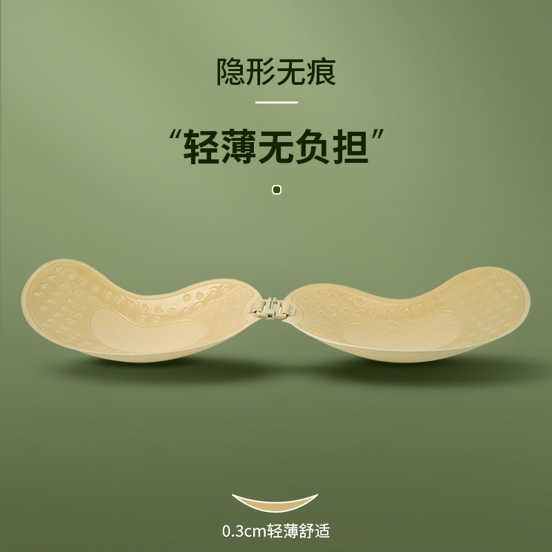 芒果杯聚拢胸贴隐形文胸透气防走光乳贴夏季薄款婚纱乳贴|undefined