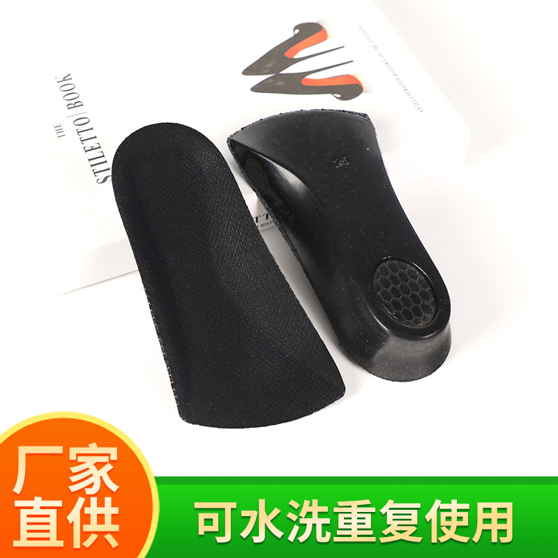 Antibacterial height insoles with hidden heel