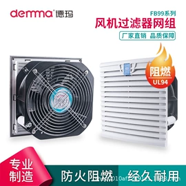 风机设备配件;温湿度控制器;其他五金工具