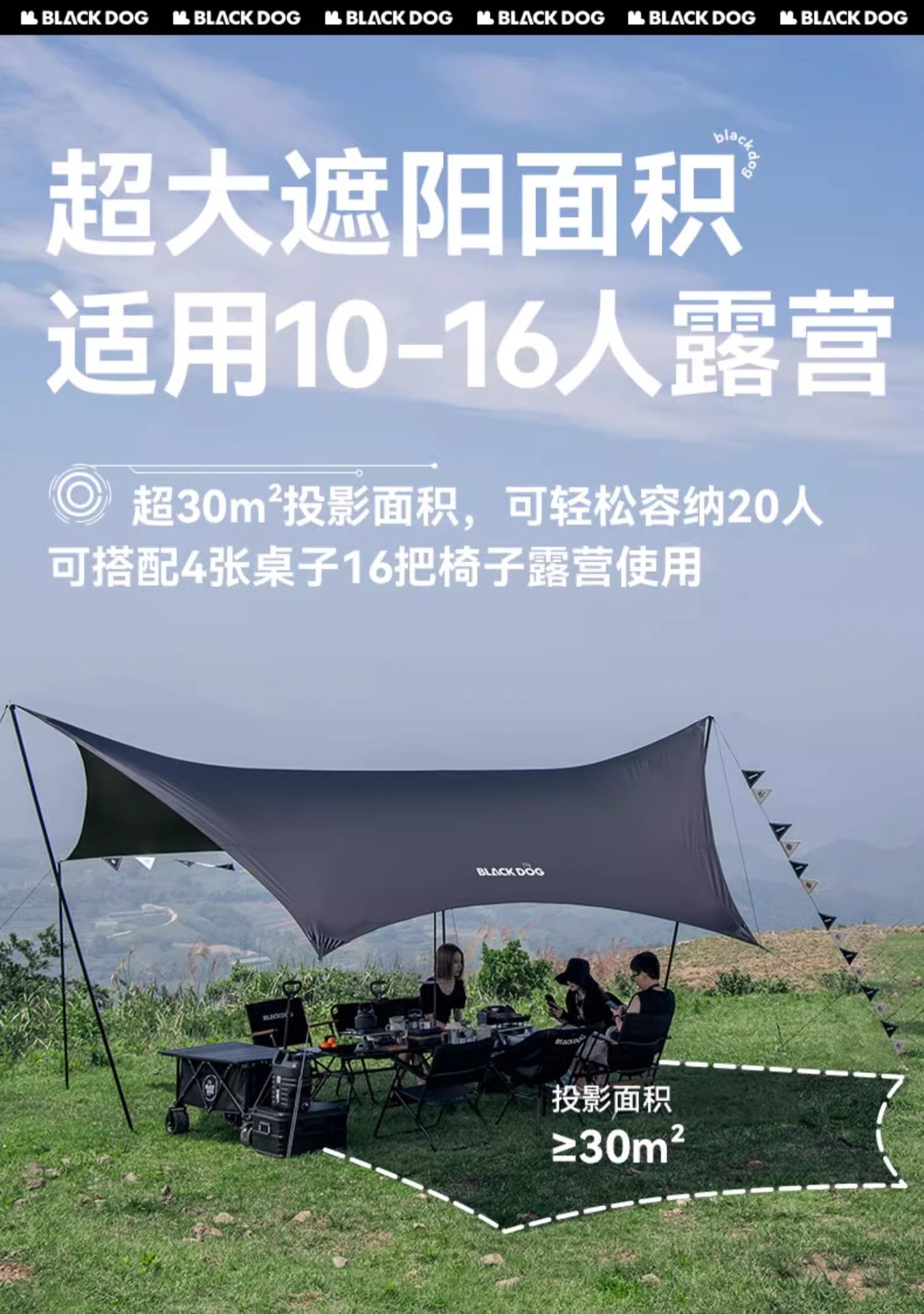 Blackdog Outdoor Tarpaulin Black Coating Camping Sunshade Rainproof Oxford Cloth Sunshade