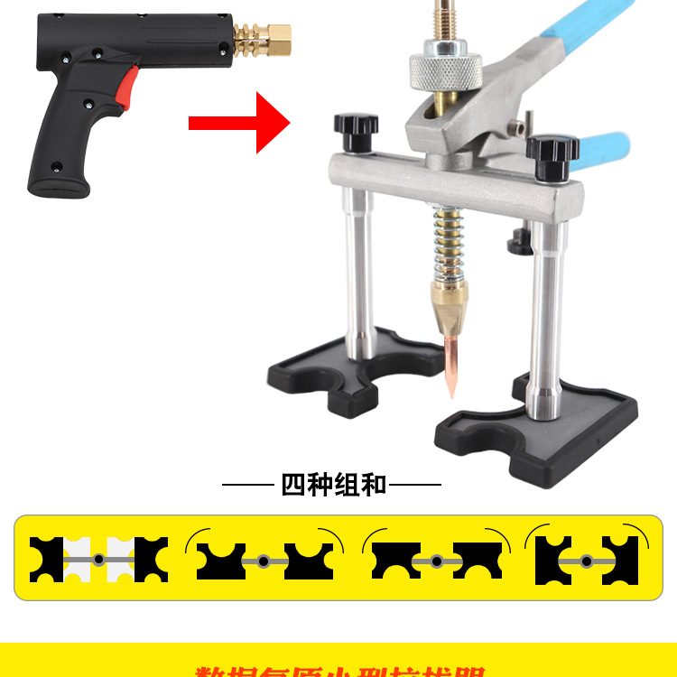 Car Sheet Metal Puller Data Restoration Dent Repair Tool Without Putty Spot Welding Fine Repair Quick Repair Puller Wholesale