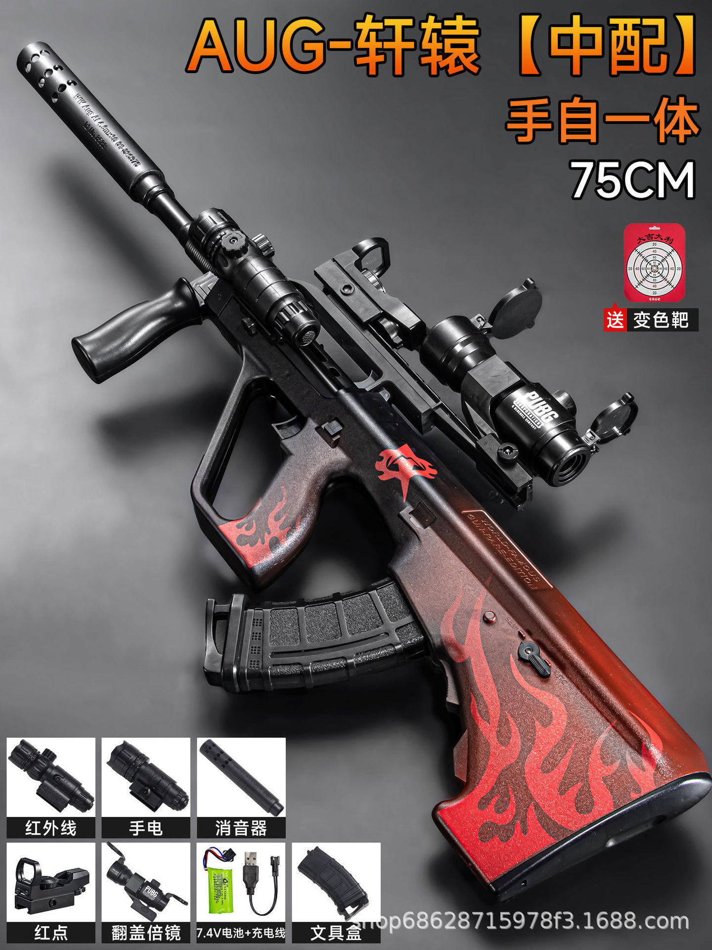 Rifle de Juguete Eléctrico AUG de Plástico, Automático y Manual con Luces y Sonido, para Juegos