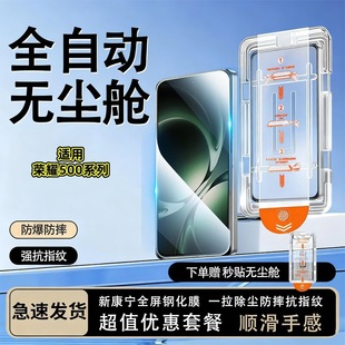 �m�Øsҫ500䓻�Ĥ�֙CĤHonor500Proȫ���w��ˤ����͸���N�o�m�}
