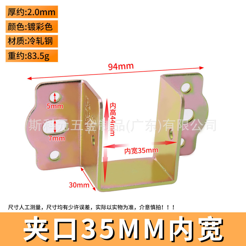 厚みのあるベッドサポート、ベッド吊りバックル、ベッドフック、ベッドクローズドヒンジ、鉄製ベッドコーナーコード、無垢材ベッドビームサポート、固定金具|undefined