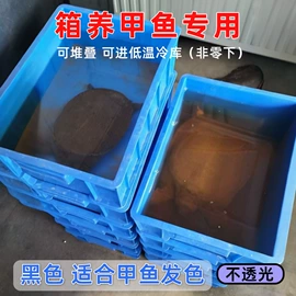塑料箱;零件盒;畜牧养殖机械