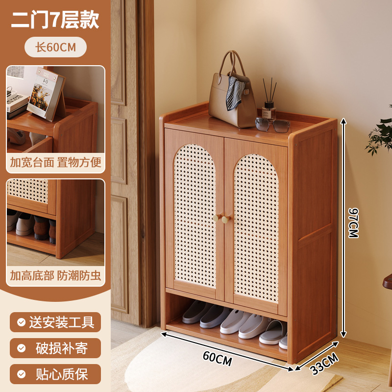 플라스틱 등나무 문 - 2개 문, 7층