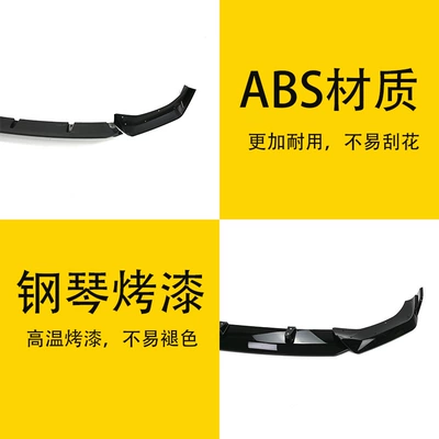 Warrior Racing Three-Stage Front Shovel – Spoiler