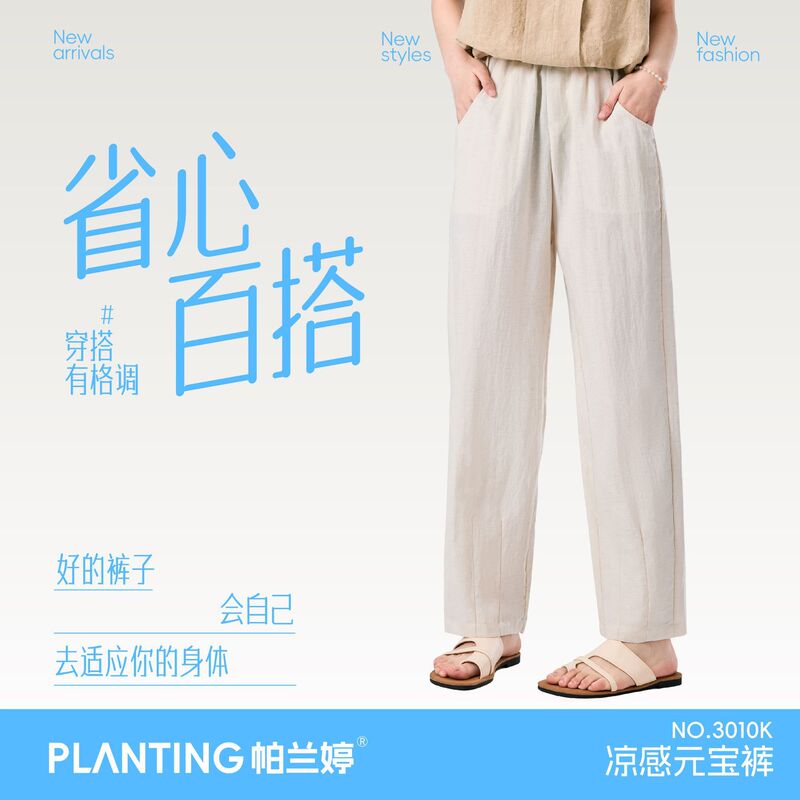 Lyocell Women's Linen Cool-Touch Loose Breathable Slimming Casual Sports Versatile Wide-Leg Cropped Pants