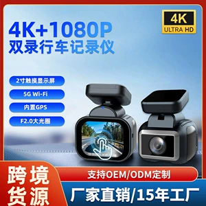 Özəl Model Toxunma Ekranlı 4K HD 5G Wi-Fi İkili Qeydli GPS Avtomobil Kamerası