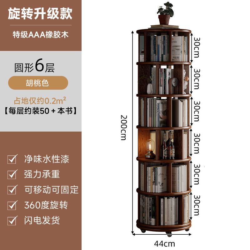 Estantería giratoria de madera maciza completa, estantería de 360 grados, una pieza contra la pared, estante de esquina de piso para sala de estar doméstica móvil