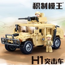 С³��ƴװ��ľ����0837����H2ͻ��������ģ�Ͱڼ��к��������ﳵ