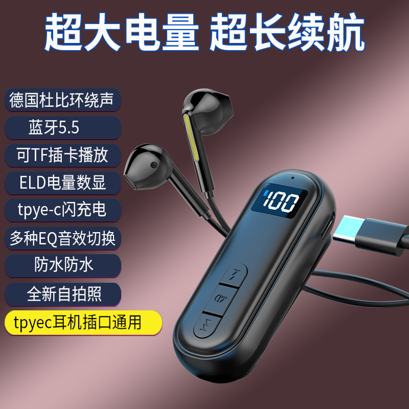 ハイエンドのラベリア Bluetooth ヘッドセット レシーバー、超長いバッテリー寿命、スタンバイ、高品質、ノイズ リダクション、高解像度通話、新しいスタイル|undefined