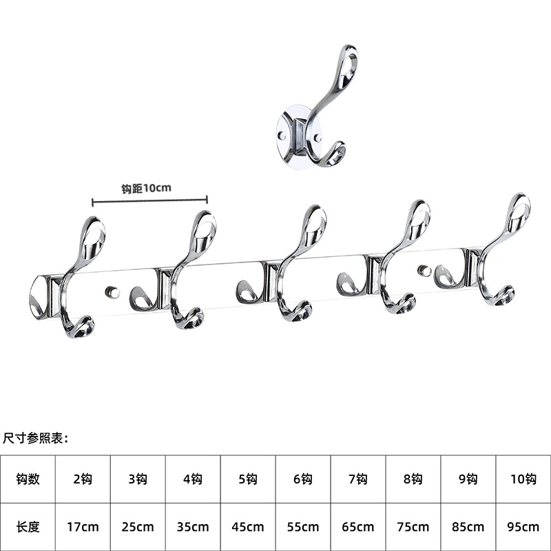 Gancho transfronterizo de acero inoxidable Gancho trasero de puerta sólida Gancho de ropa montado en la pared Gancho de cocina de baño Gancho de aleación de aluminio engrosado