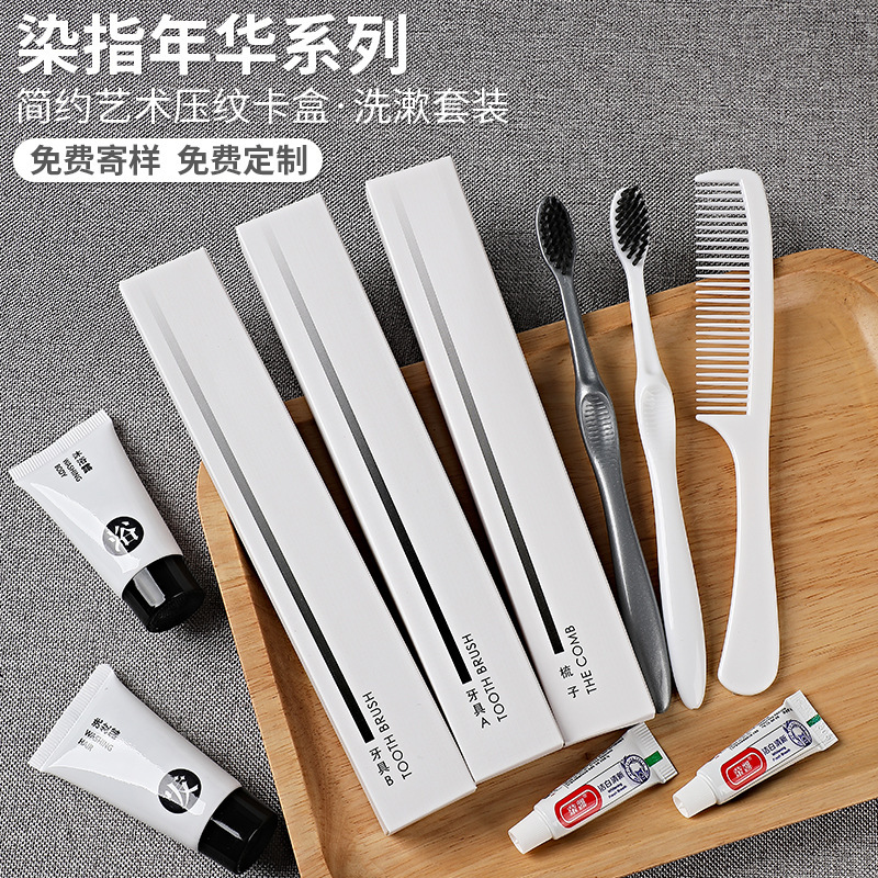 Hotel disposable toothbrush with toothpaste apartment toiletries suit wholesale home stay dental utensils hotel soft fur special Hotel disposable toothbrush with toothpaste apartment toiletries suit wholesale home stay dental utensils hotel soft fur special