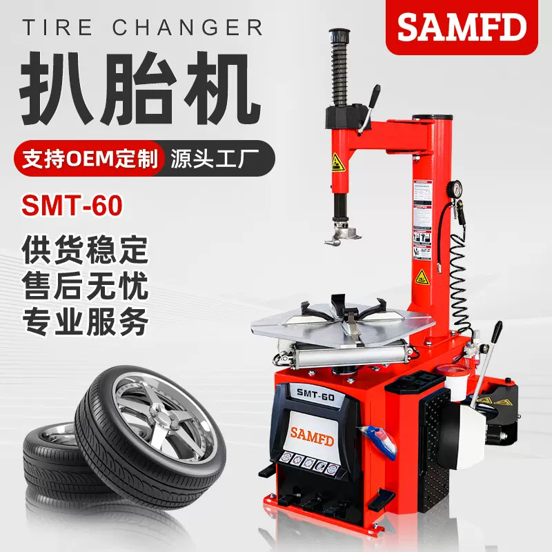 汽车扒胎机摩托车电动扒胎机轮胎拆装机防爆维修工具全自动拆胎机