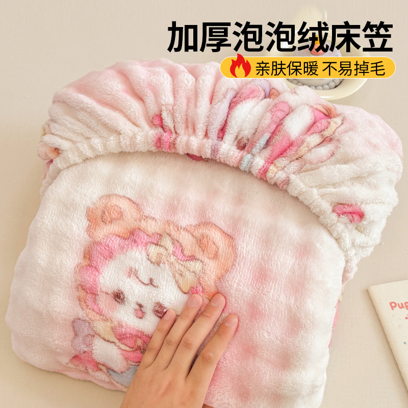 Nuevo tipo de cama de lana de conejo de leche A clase de invierno engrosado cama de cama de tres piezas más cubierta de lana de protección de colchón de dormitorio