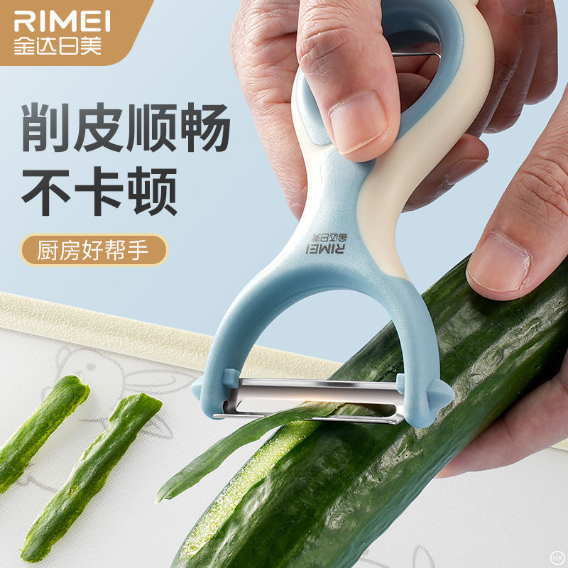 Jinda Rimi Tato nuevo tipo de fruta multifuncional cuchillo de cuchillo portátil