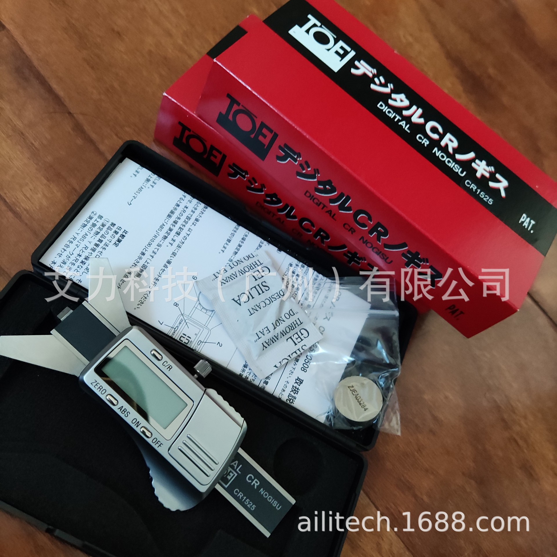 日本TOEI东荣CR1525数显倒角尺 广东少量现货