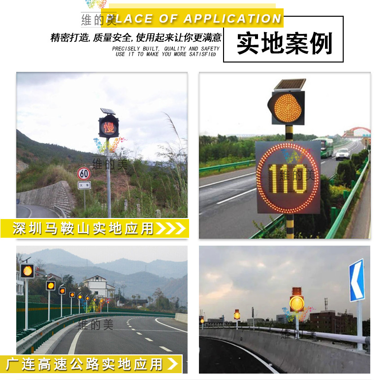 实地案例1