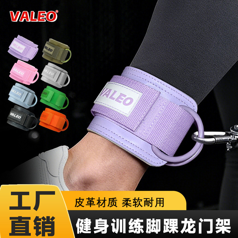 Valeo Gantry Ankle Strap Sports Fitness Strength Auxiliary Belt Hip and Leg Training Resistance Strap Protective Gear Valeo Gantry Ankle Strap Sports Fitness Strength Auxiliary Belt Hip and Leg Training Resistance Strap Protective Gear