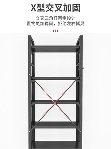 Kitchen rack floor-standing multi-layer multi-functional storage rack household shelf pot rack oven microwave oven storage rack