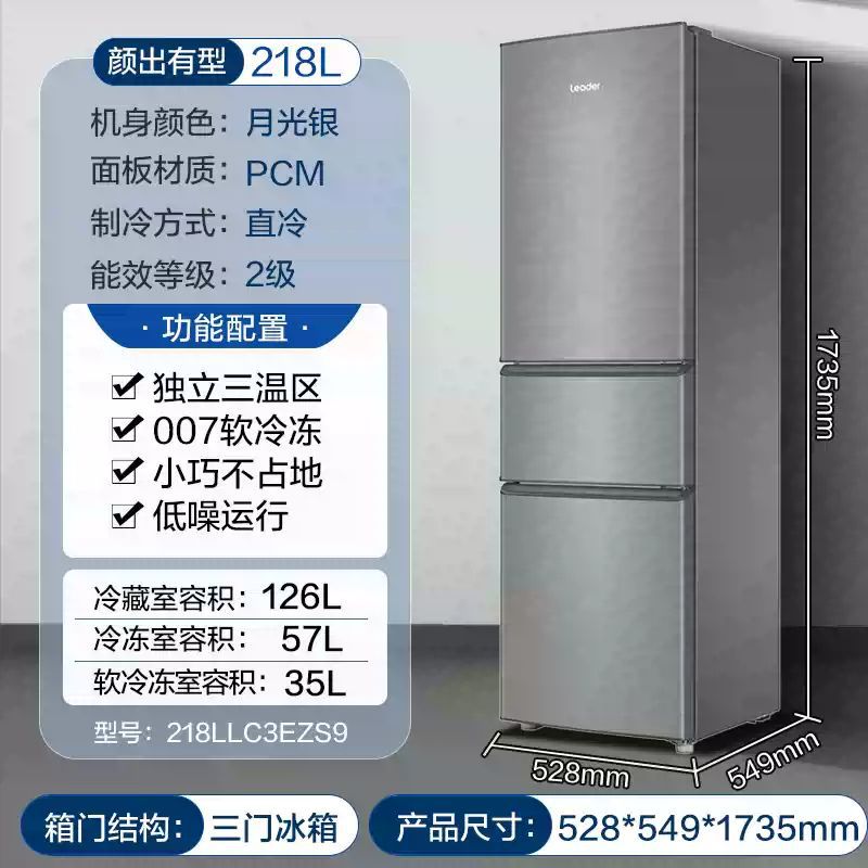 Refrigerador Haier 481 litros de doble puerta abierta 218 / 335 litros de refrigeración por aire doméstica sin helada eficiencia de energía de frecuencia variable