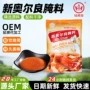 商用定制烧烤餐饮腌料
