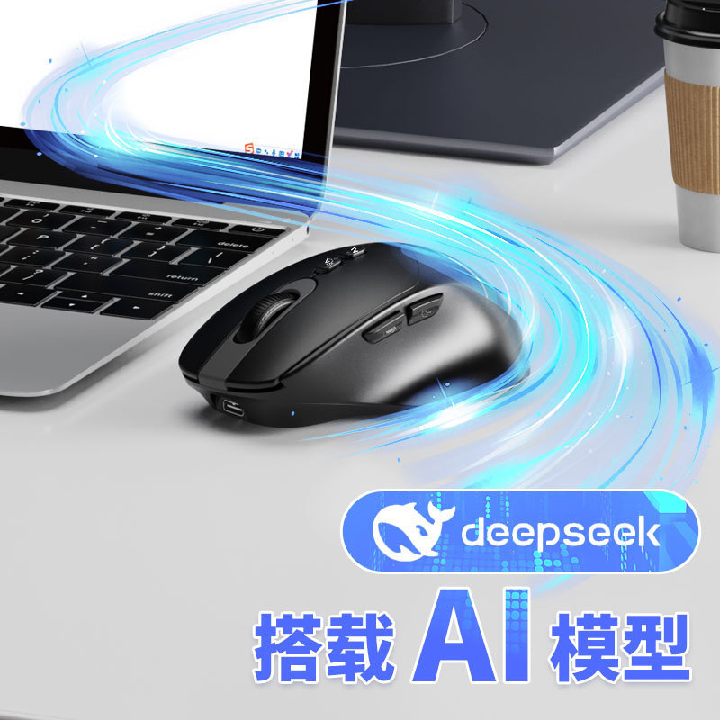 AI智能语音鼠标无线声控打字输入蓝牙充电翻译写作PPT智能声控|undefined
