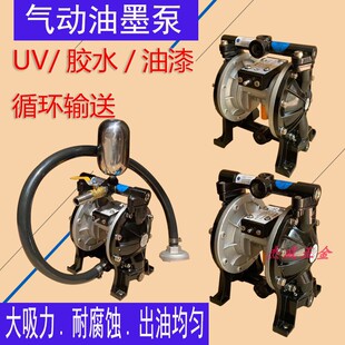��Ӹ�Ĥ��A15����A-20UV��ī�zˮ����ݔ���͸��g��ÝL�TA31һ��