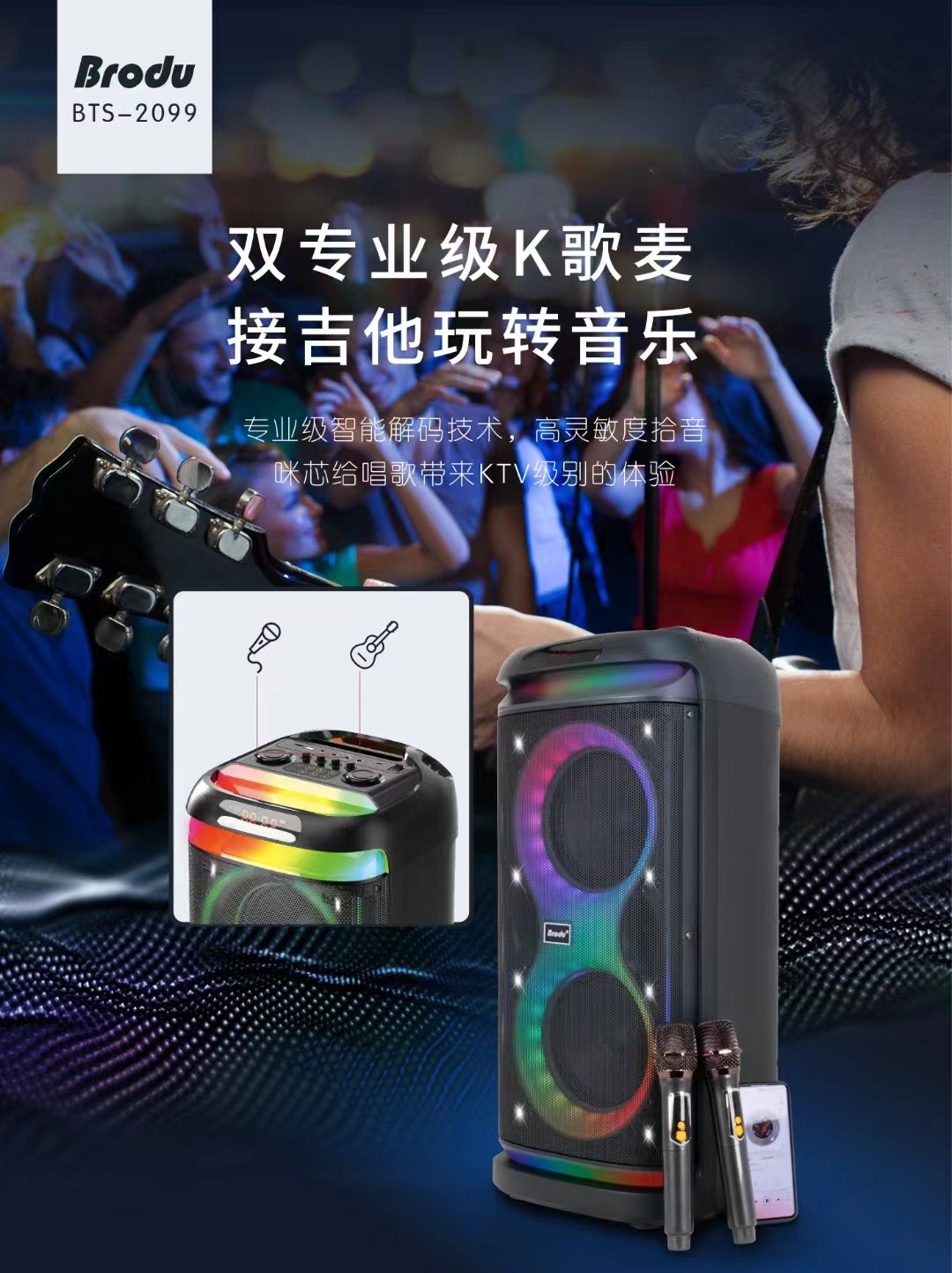 微信图片_20241104133258